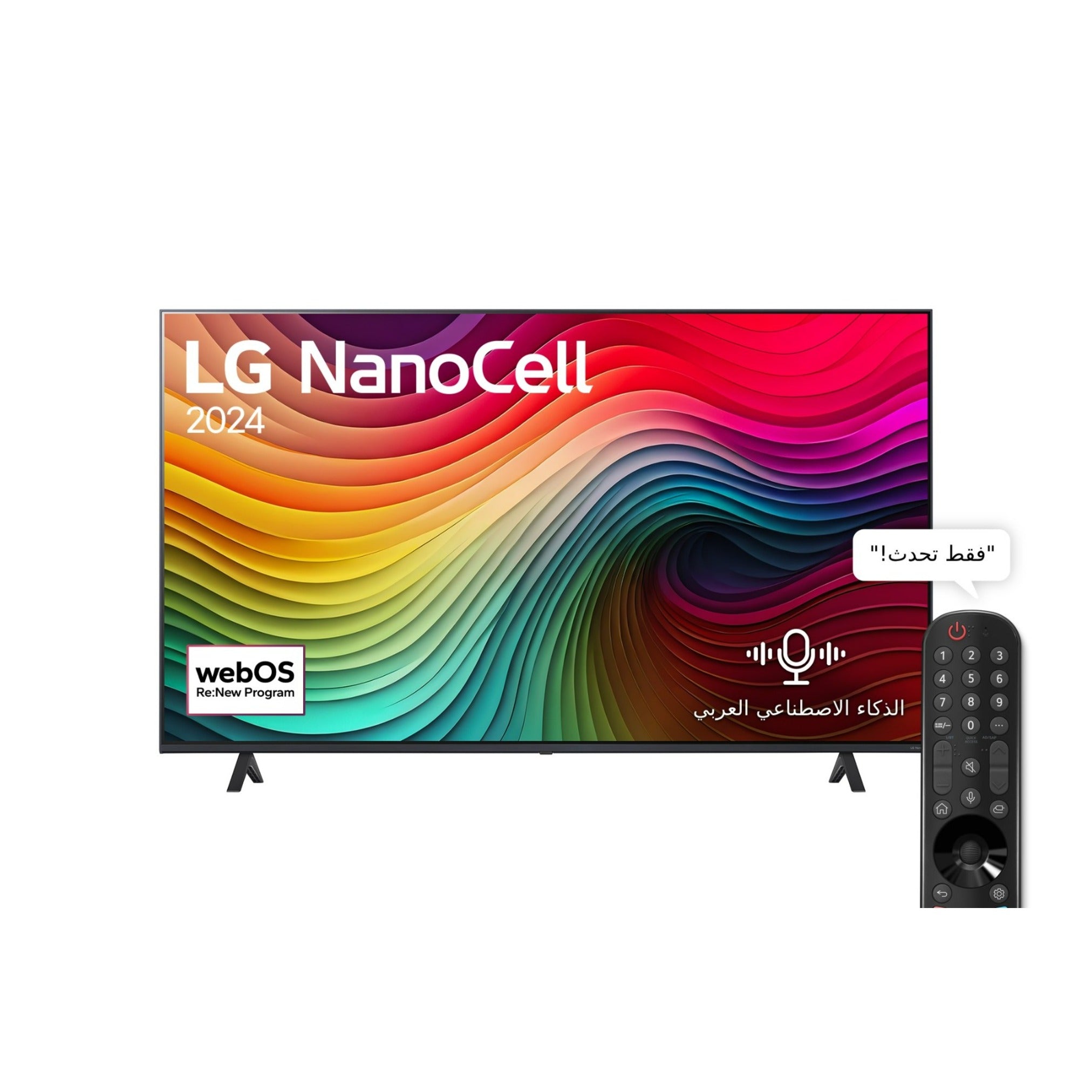 LG 65 Inch Smart NanoCell TV, 4K UHD, Built-in Receiver - 65NANO80T6A